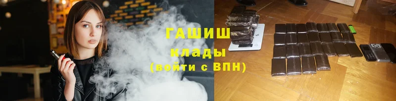 Купить наркотики цена Октябрьский Бошки Шишки  МЕФ  ГАШИШ 