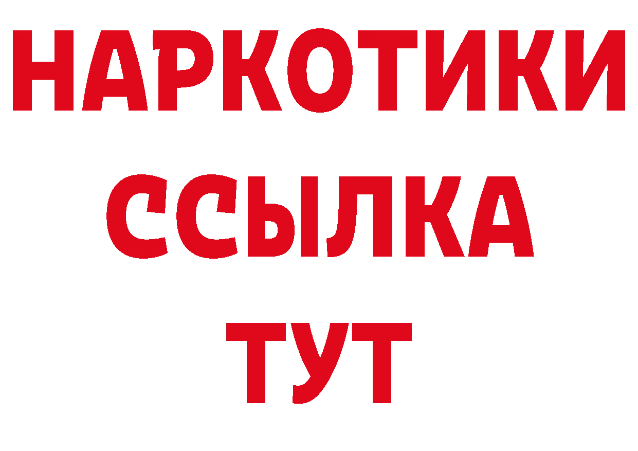 APVP СК КРИС как войти нарко площадка гидра Октябрьский