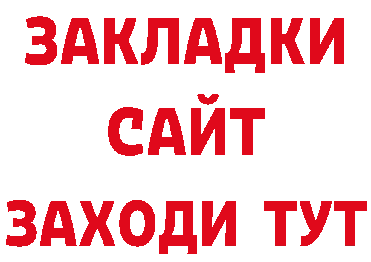 Амфетамин Розовый ТОР площадка hydra Октябрьский